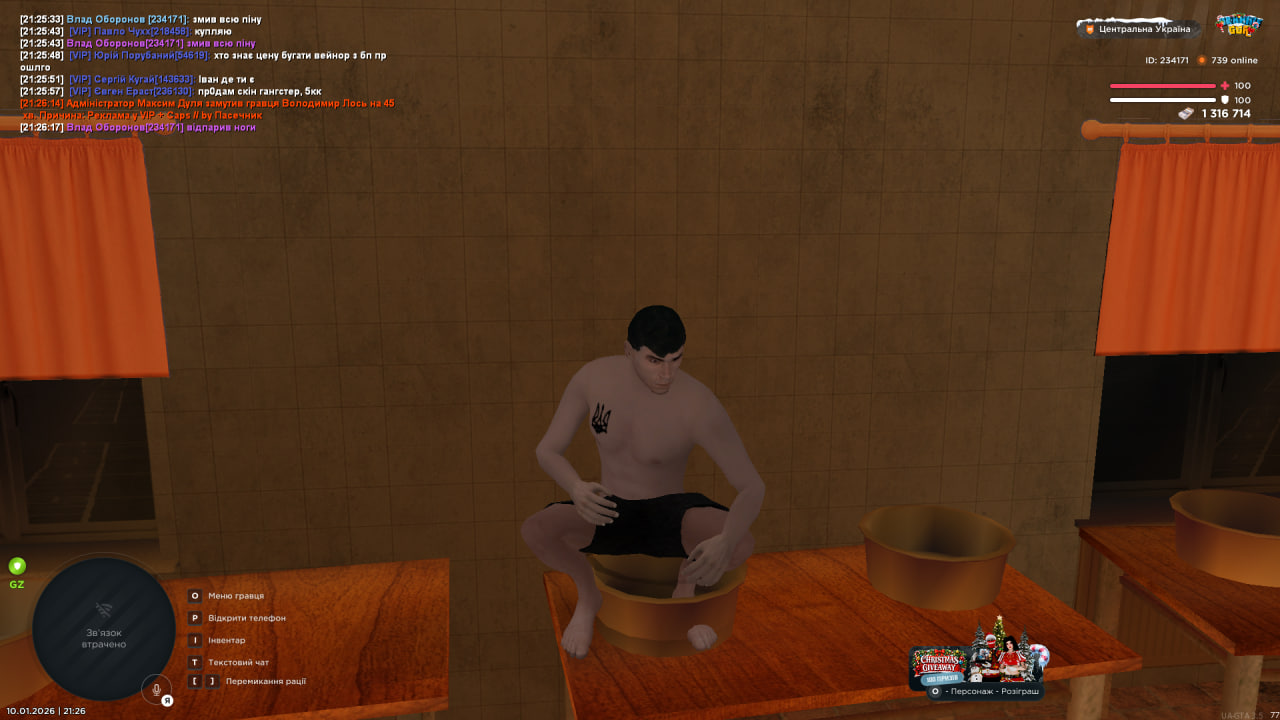 photo 2026 01 10 21 26 35