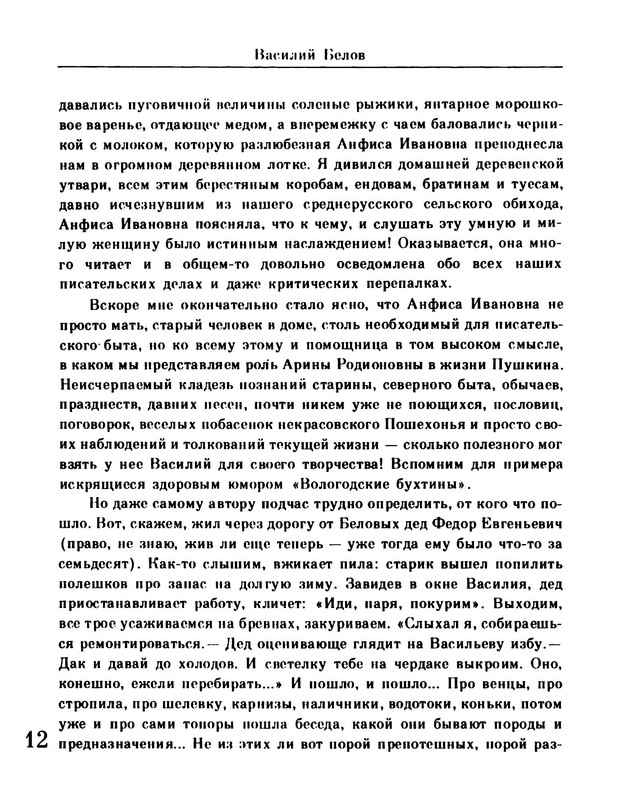 p0016