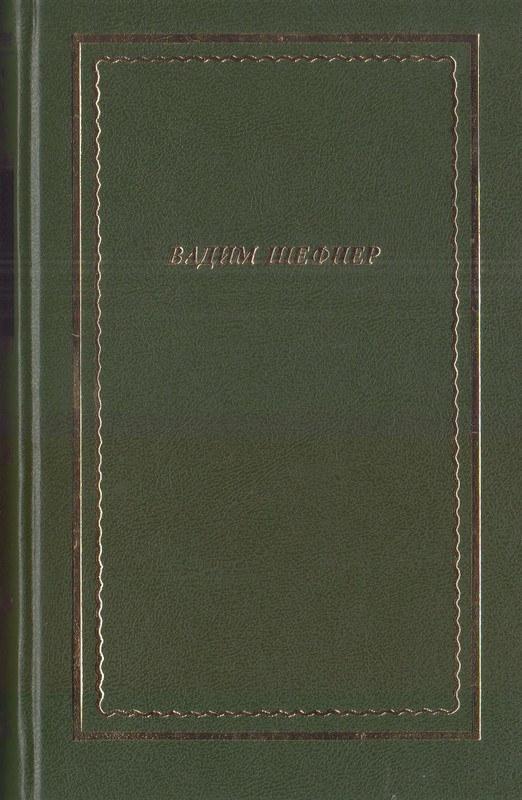 page-0001
