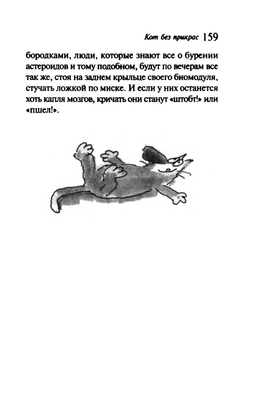 p0160
