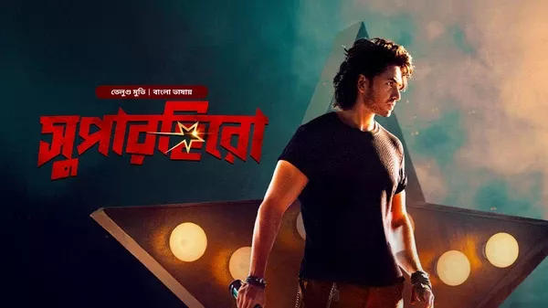 Hero-Super Hero (2022) Bangali Dubbed
