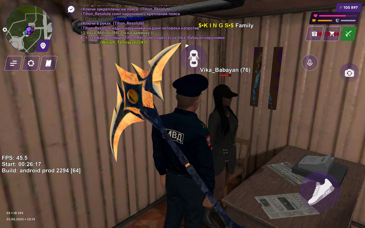 IMG_20250523_221414_707