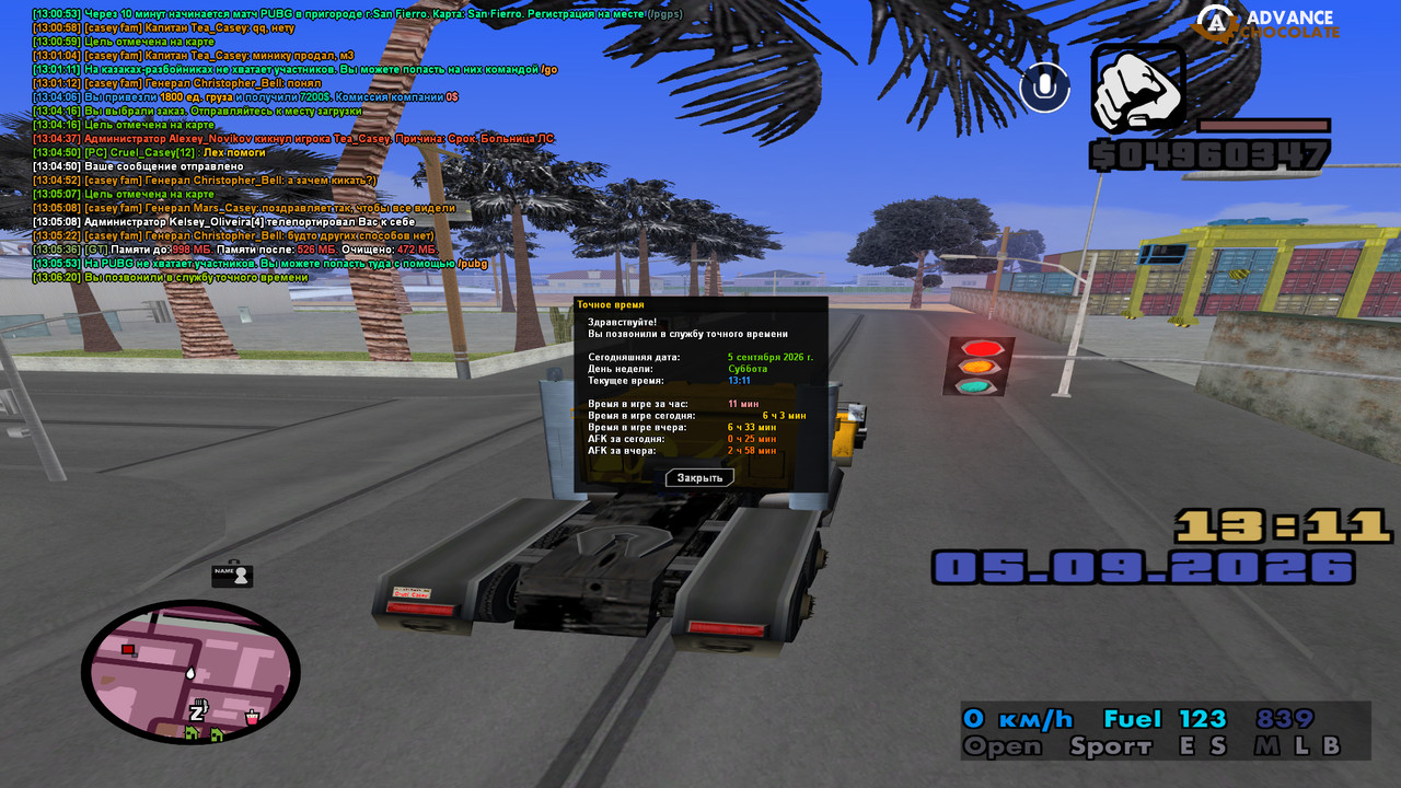 screenshot 2026 09 05 13 06 21 548