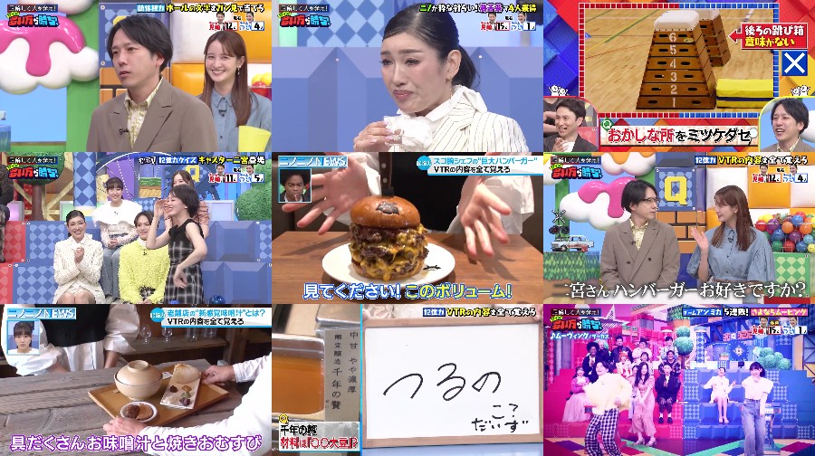 240426-Quiz-The 【Webstream】240426 Quiz The one with the most wins! (Kana Nakada, Miku Tanaka)