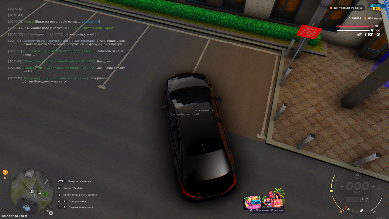 Grand Theft Auto San Andreas Screenshot 2026 08 05 20 12 29 60