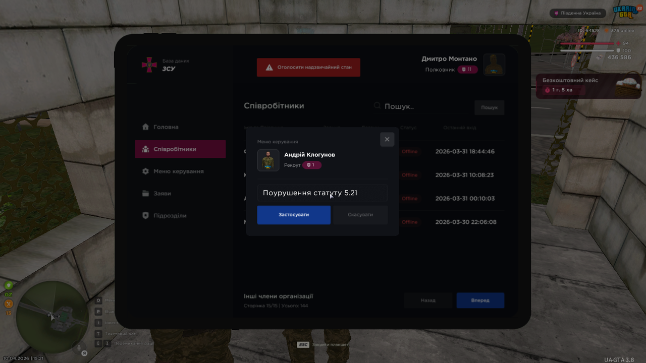 mta screen 2026 04 10 15 21 09