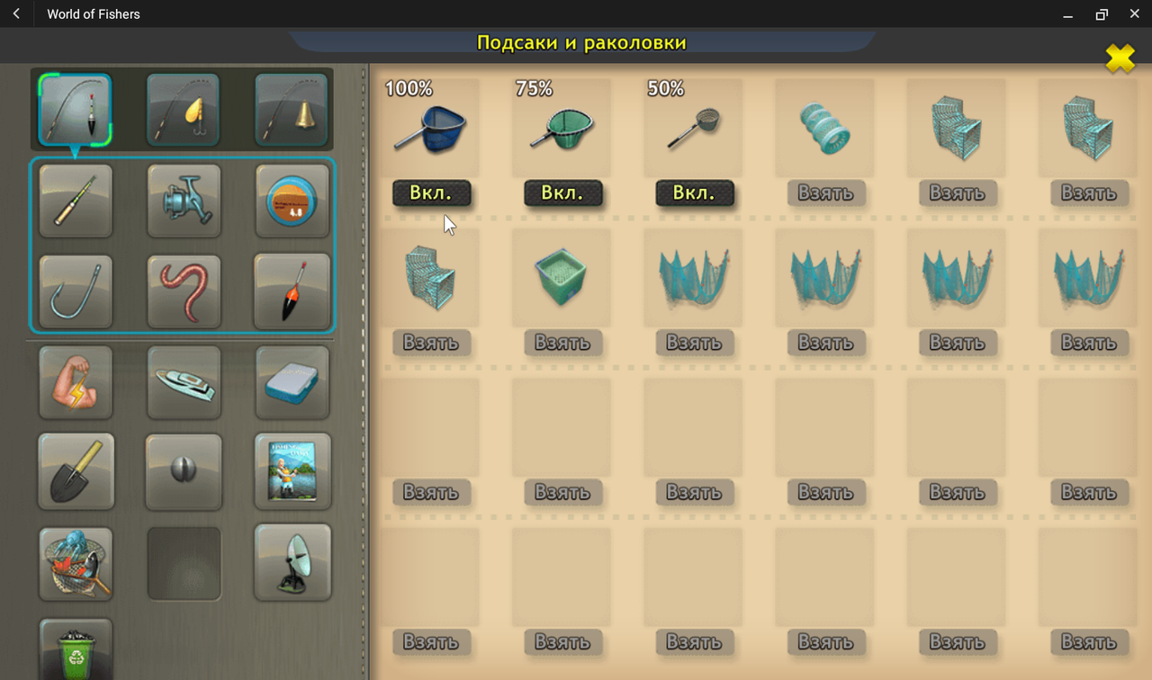 VirtualBox_Phoenix Android x64_02_01_2025_13_36_35