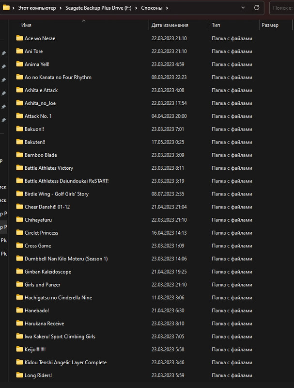 Скриншот 11-07-2023 214746