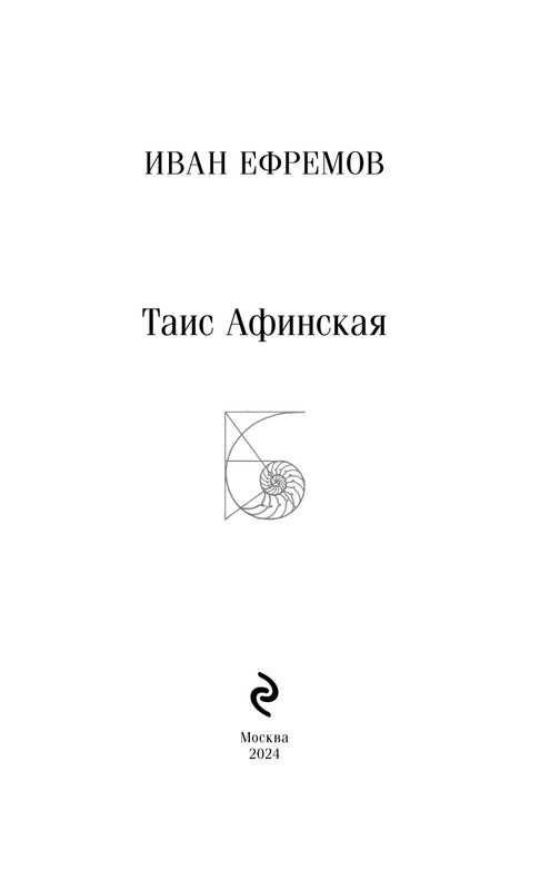 ITD000000001383827-page-0003