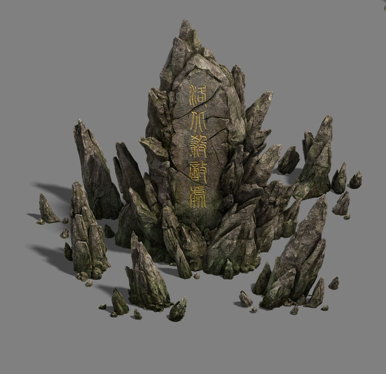 Field - stone and flag 3D model
