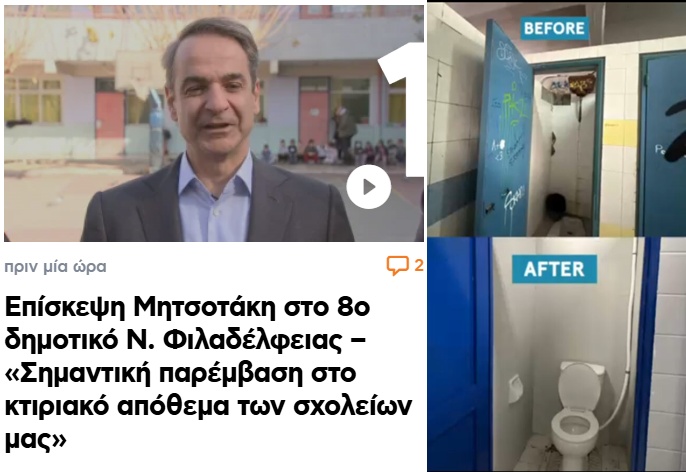 Εικόνα