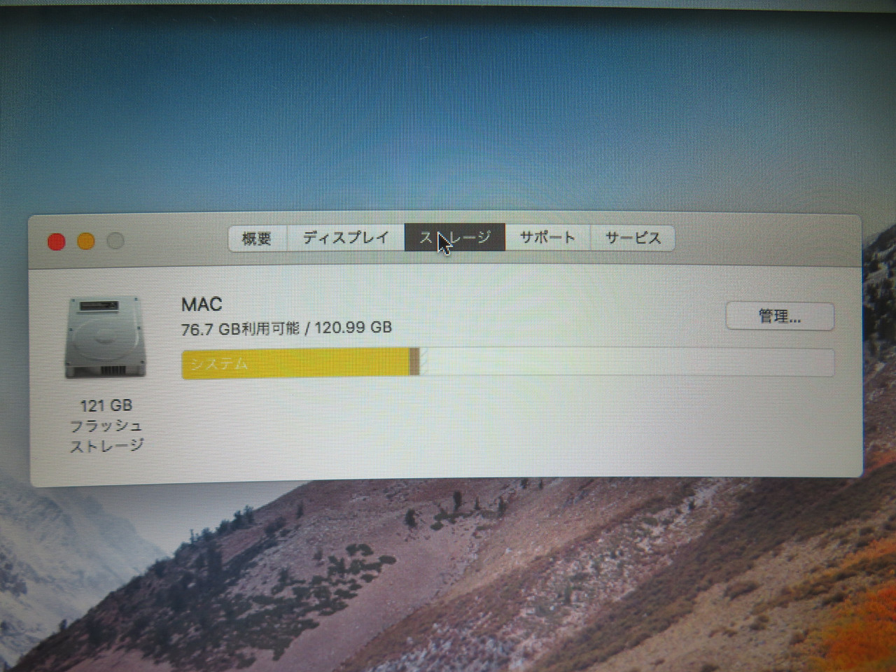IMG-9785