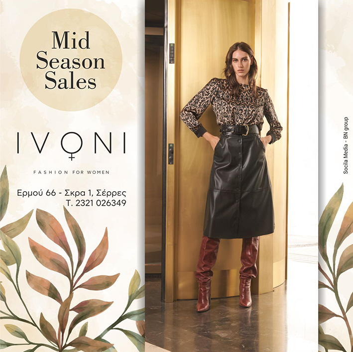 Ivoni Fashion For Women: Τα απόλυτα γυναικεία ρούχα του χειμώνα έρχονται  σπίτι σου με παραγγελία! (ΦΩΤΟ) - serraikanea.gr