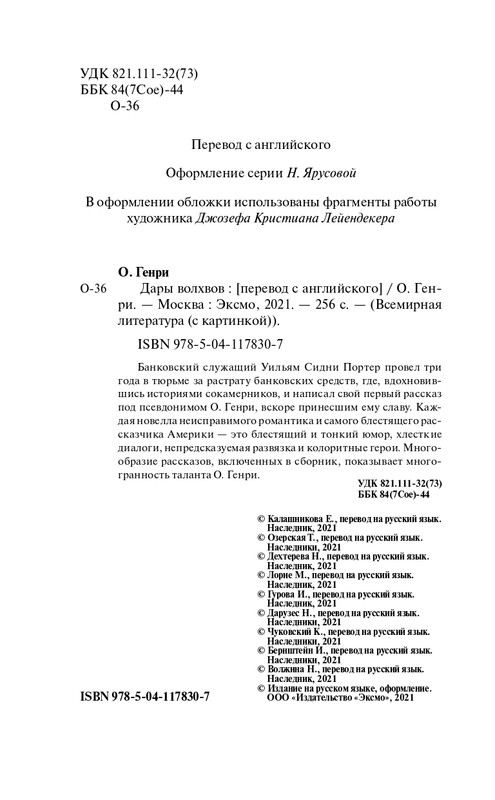 ITD000000001126962-page-0004
