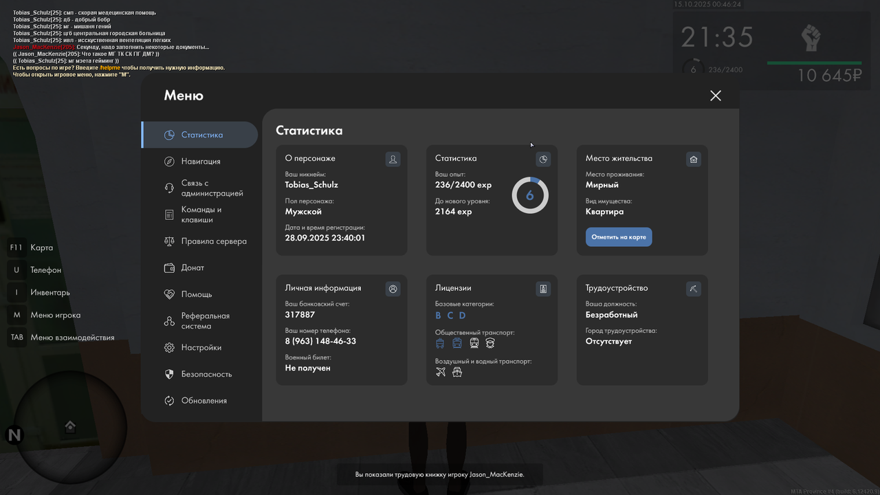 Grand Theft Auto  San Andreas Screenshot 2025.10.15 - 00.46.25.08