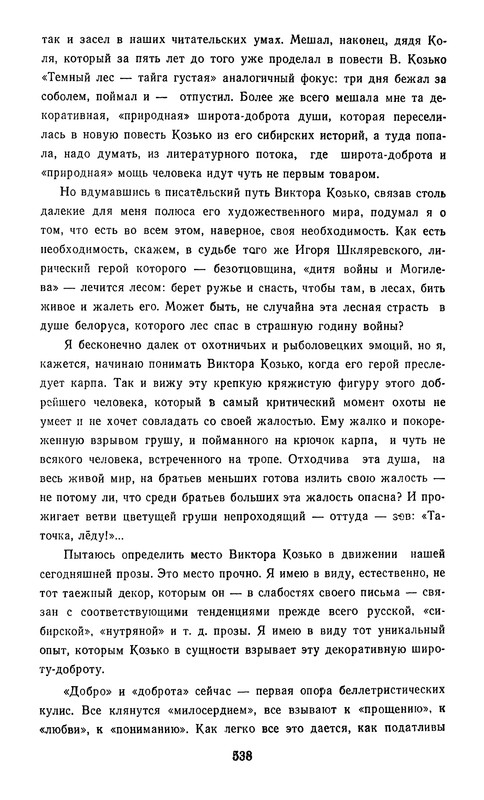 p0540