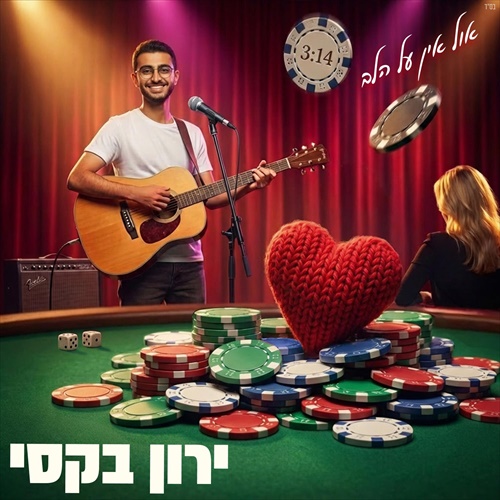 תמונה