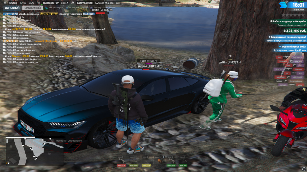 Снимок экрана (64)