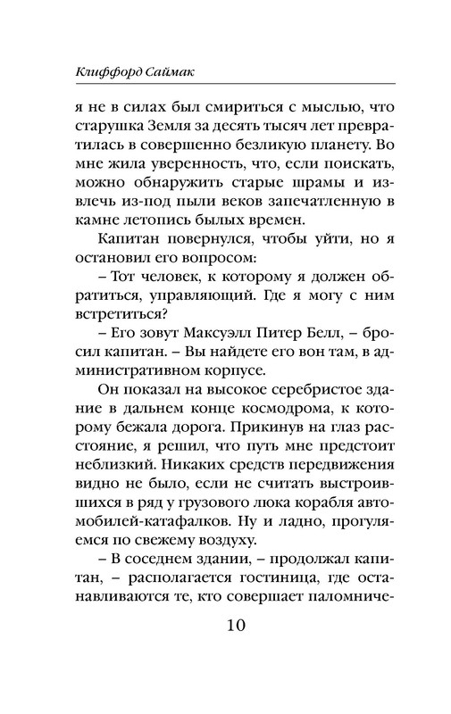 p0010