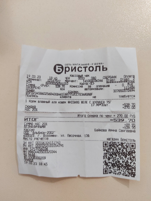 Изображение