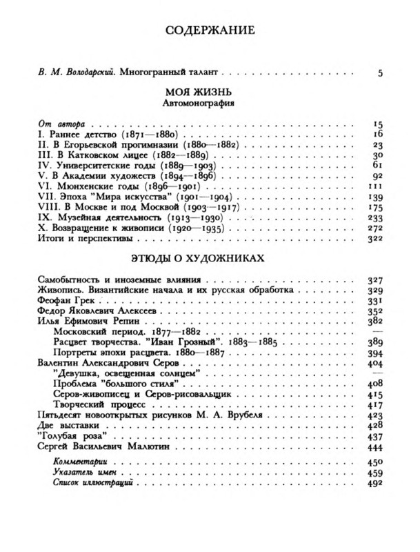 p0030