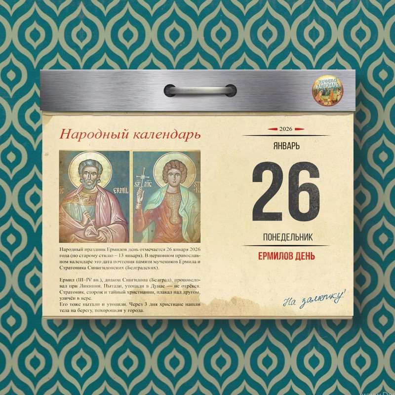 [Изображение: photo-2026-01-19-05-07-12.jpg]