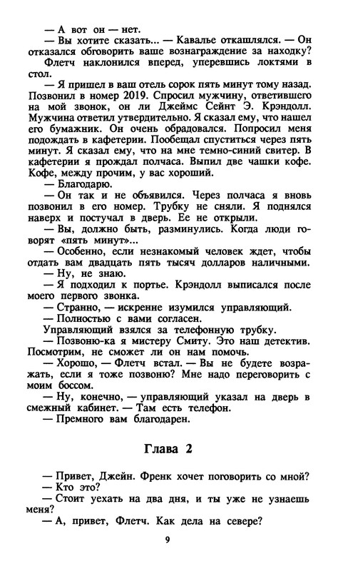 p0013