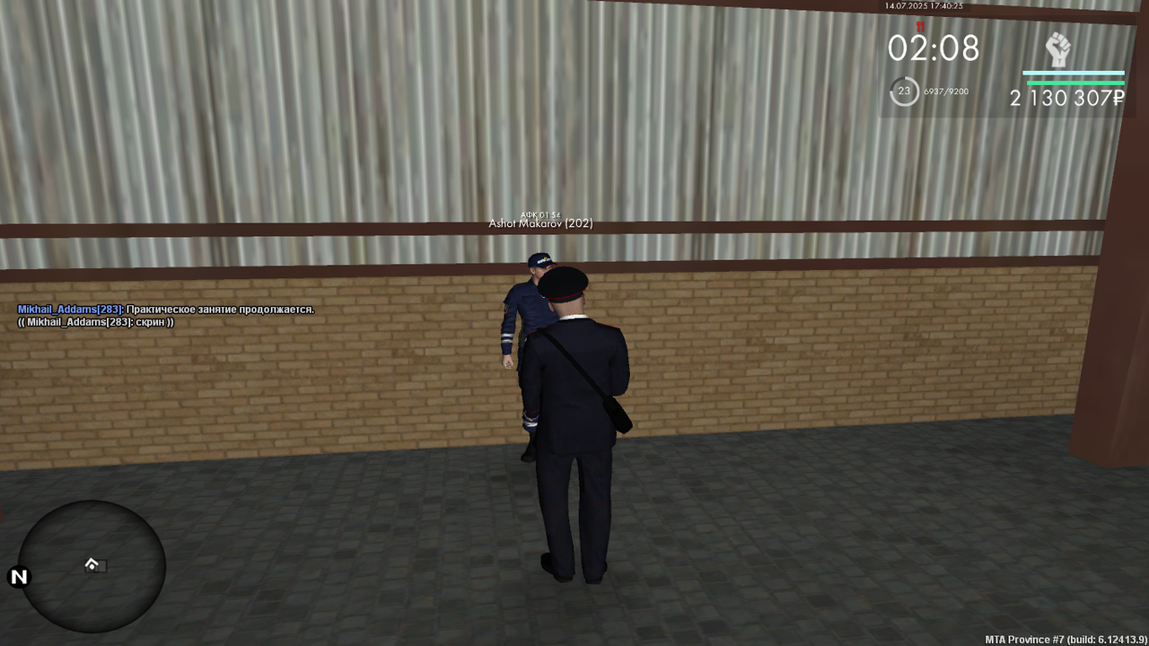 Снимок экрана (246)