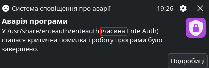 Знімок 2026 03 15 23 00 33