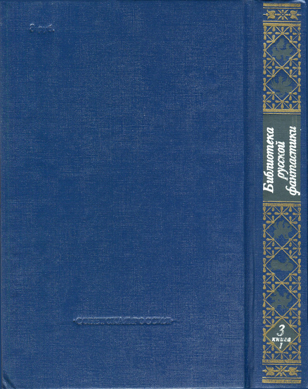 2-p0518