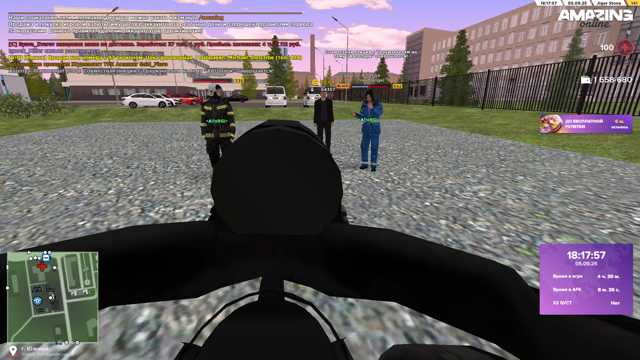 Pc Screenshot 2025.09.05 - 20.17.58.47