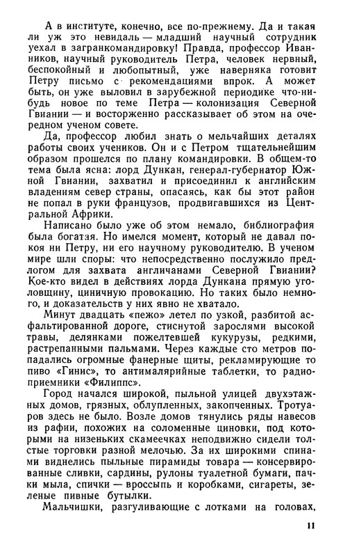 p0012