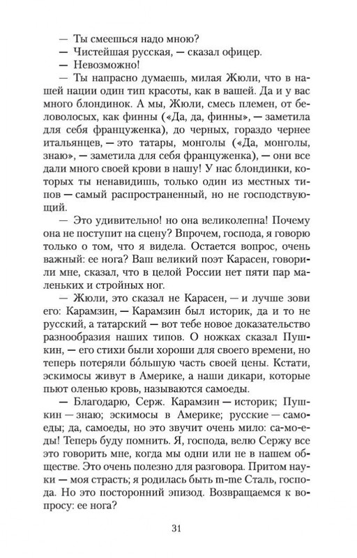2-page-0029