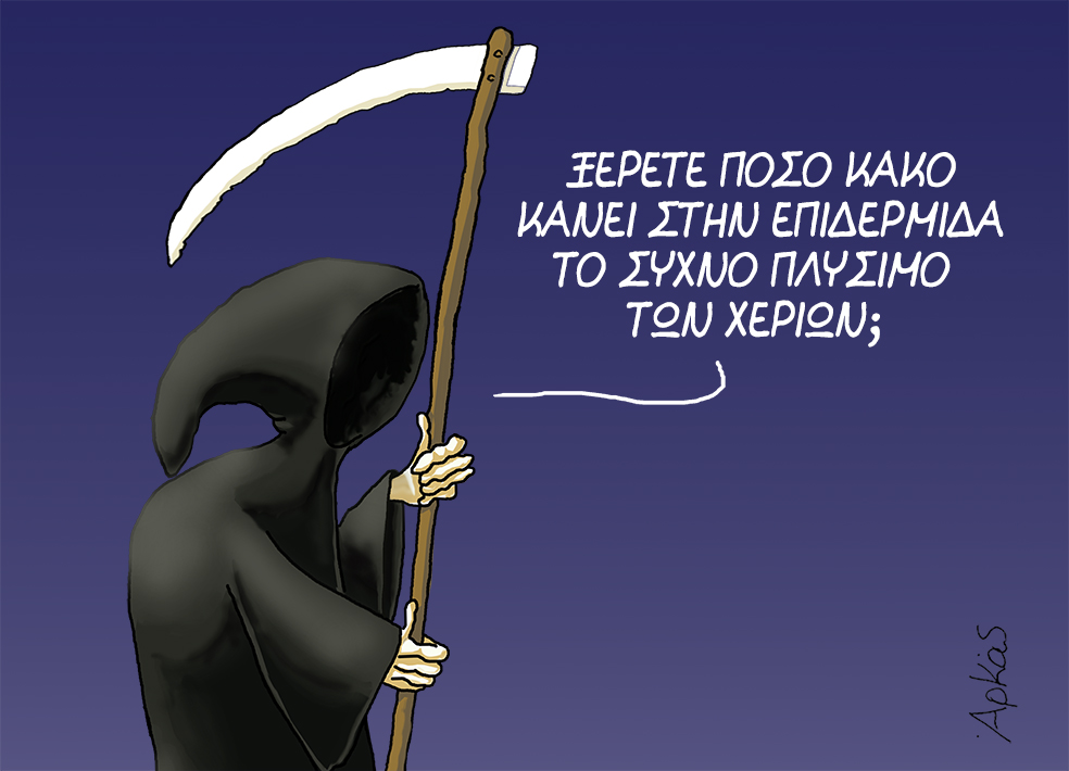 Εικόνα
