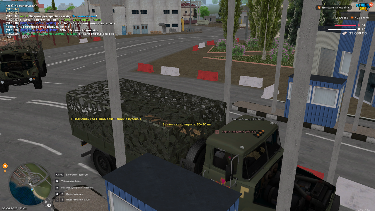 UKRAINE GTA 02 06 2026 13 02 31