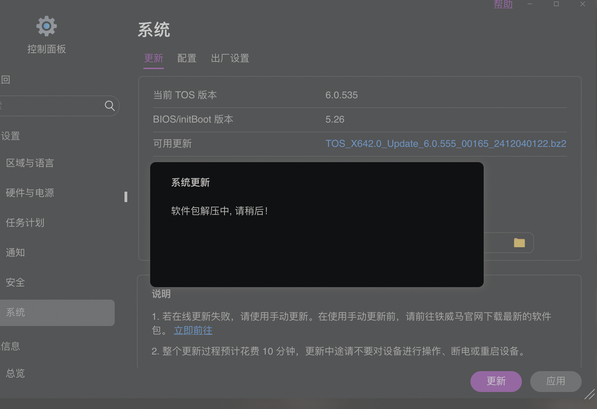 HapiGo_2024-12-09_9.27.13 AM