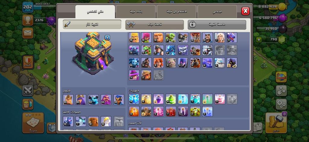 متجر كلاش - حساب تاون 14 مستوى عالي جواهر