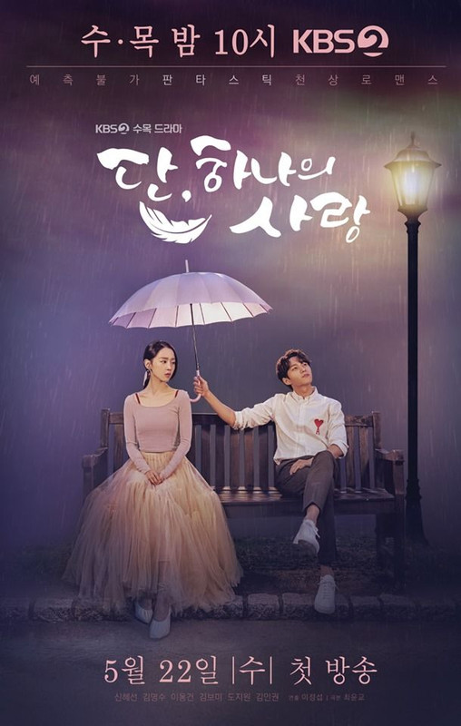 Nuevo-Drama-Coreano-Angel-s-Last-Mission-Love