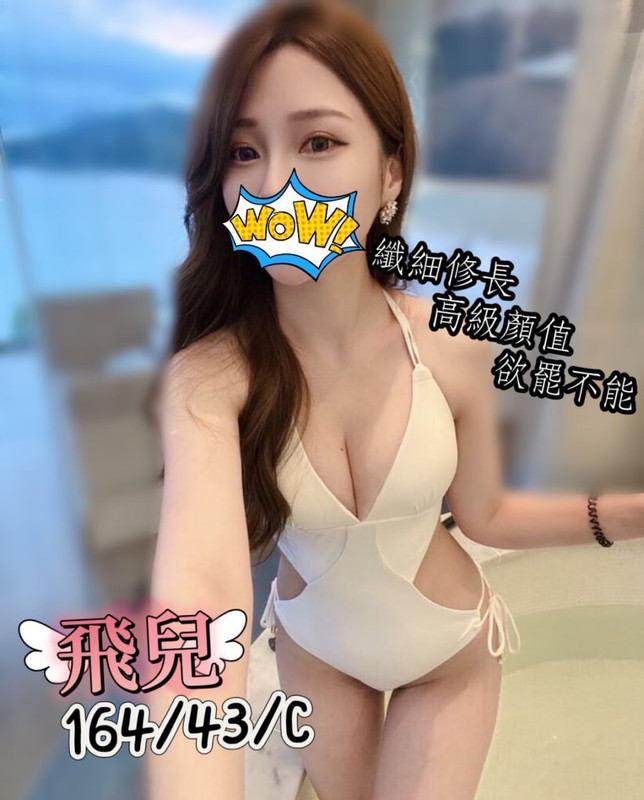 中壢住家叫小姐