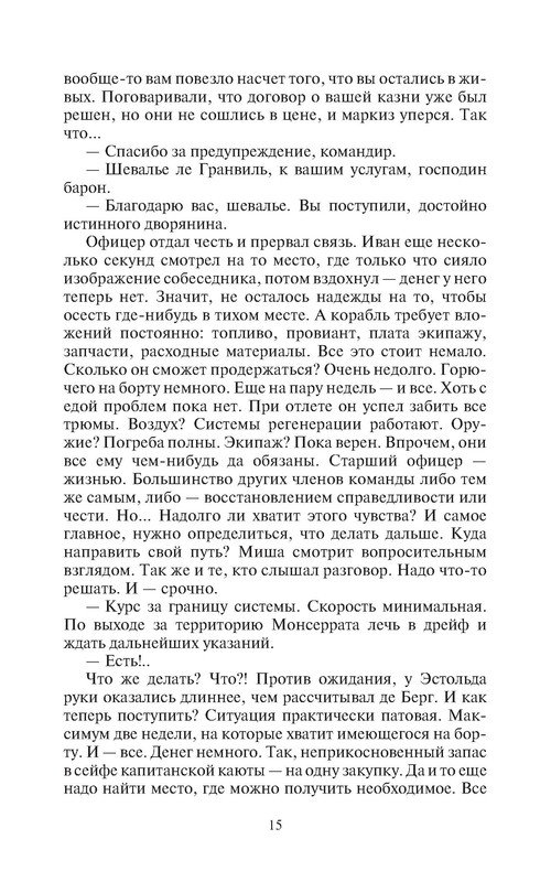 p0015