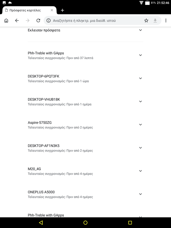 Screenshot_20190212-215248
