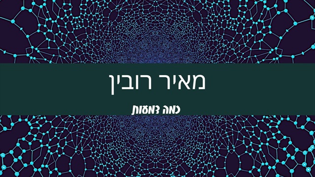 תמונה