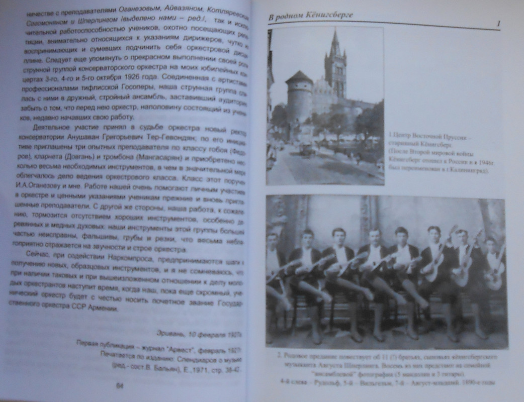 DSCN1945 для сайта ВД (1)