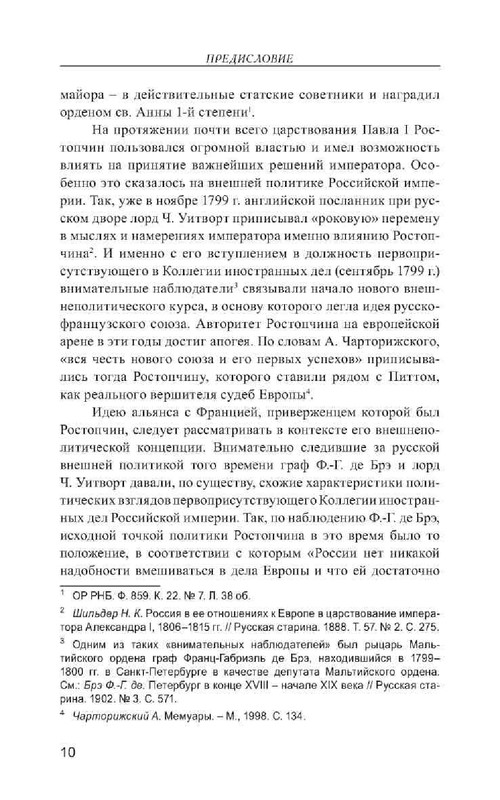b07edd9793942b114864bac470fbb29e-10