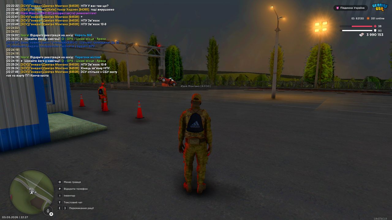 Grand Theft Auto San Andreas Screenshot 2026 05 05 22 27 53 84