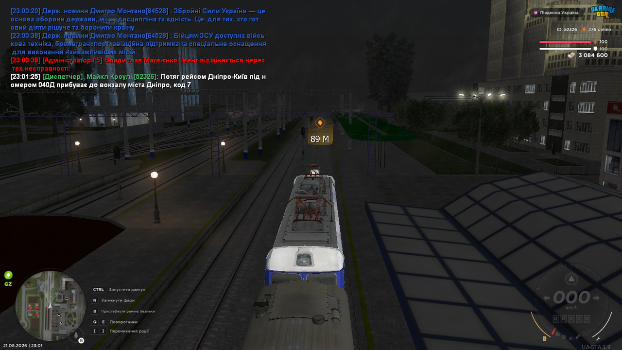 mta screen 2026 05 21 23 01 27