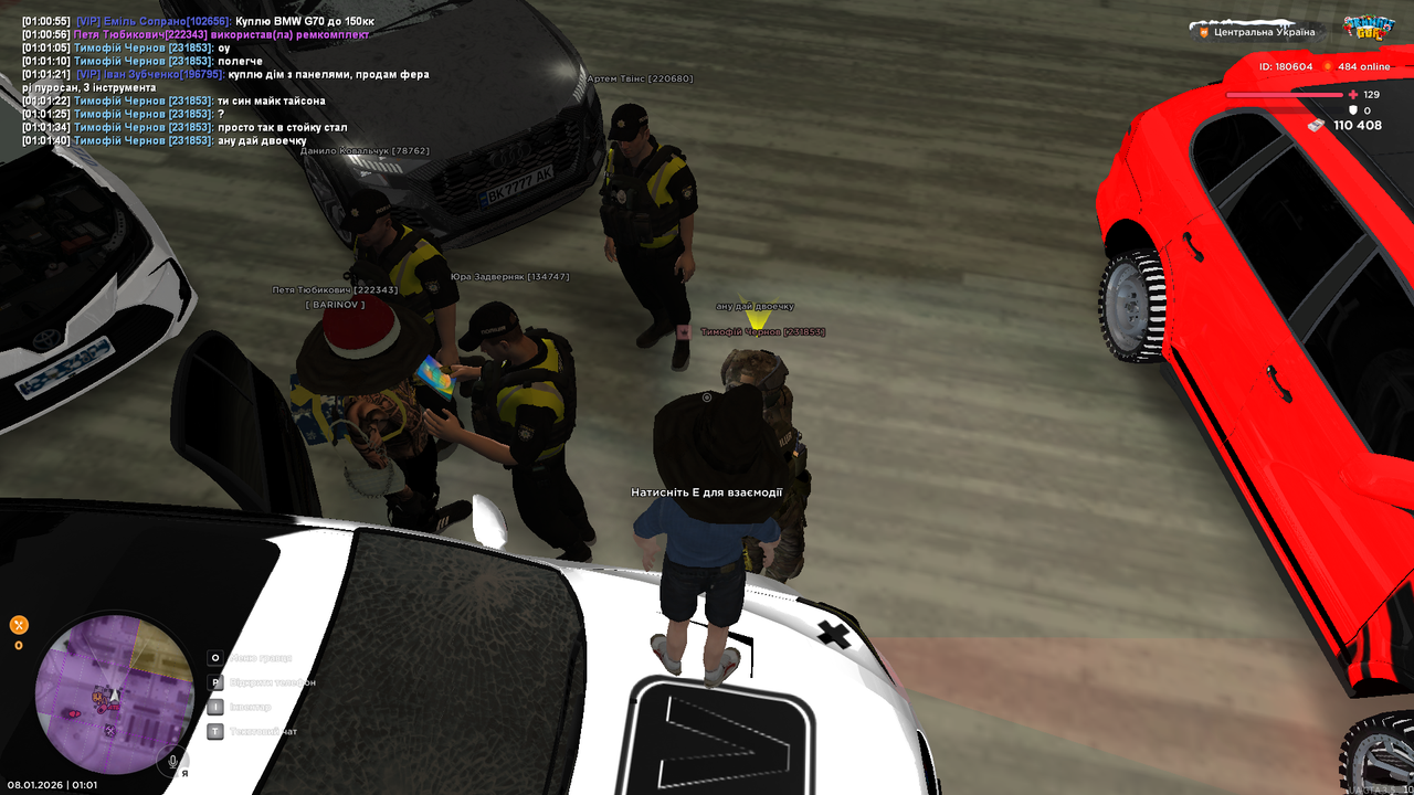 UKRAINE GTA 08 01 2026 1 01 41