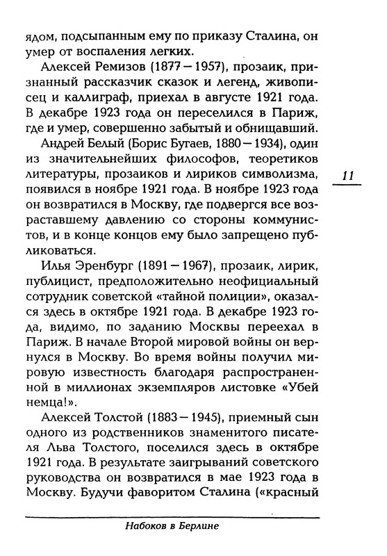 p0011
