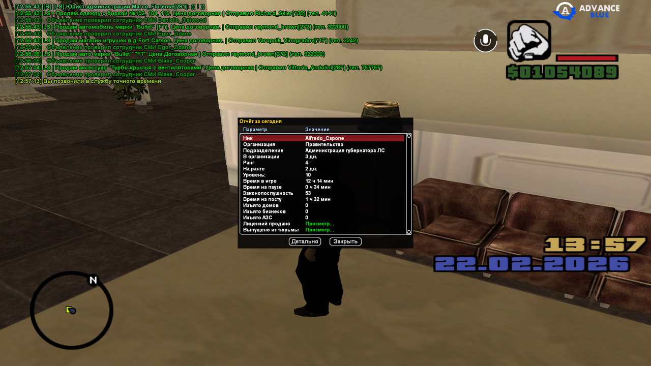 screenshot 2026 02 22 12 57 15 525