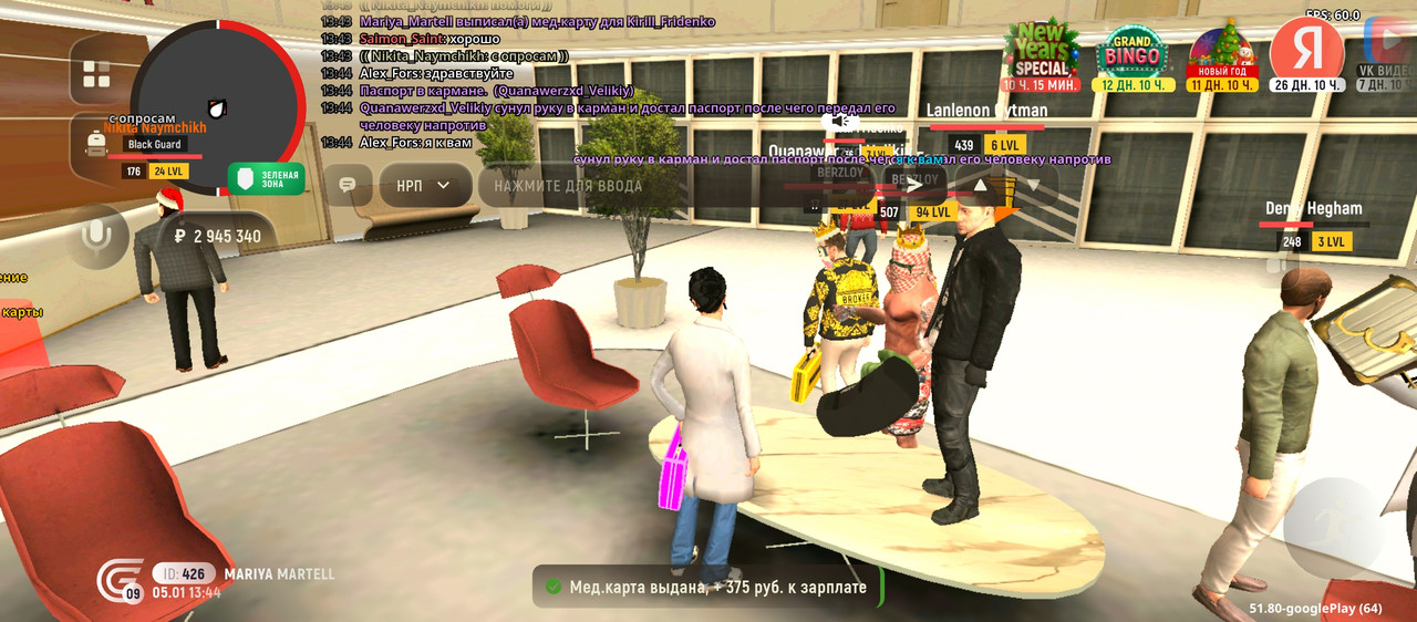 Screenshot 20260105 174404